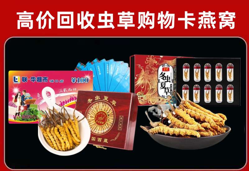 礼泉县回收购物卡