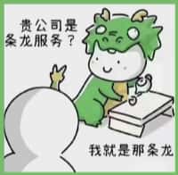 礼泉县鑫彩烟酒回收店